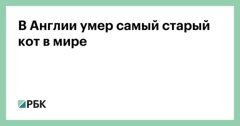 Запусти нормальный