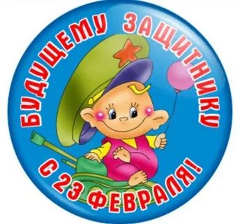 Название команды на 1 мая