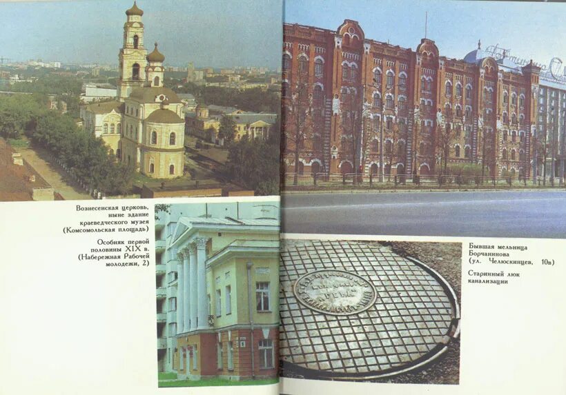 каменная летопись города рошаль. каменная летопись города. дом купца горбашова кушва. каменная летопись города агафонов. каменная летопись земли доклад.