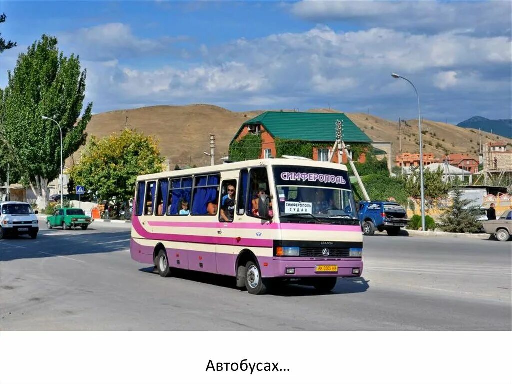 Автобусы симферополь город. Автобус Феодосия Судак. Автобусы в Судаке. Маршрутка судака. Автобус Симферополь.