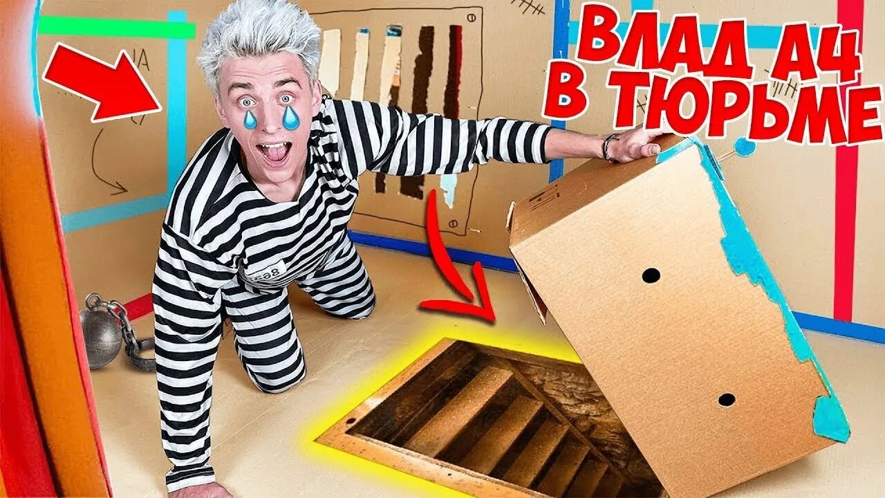 Включи а 4 посади