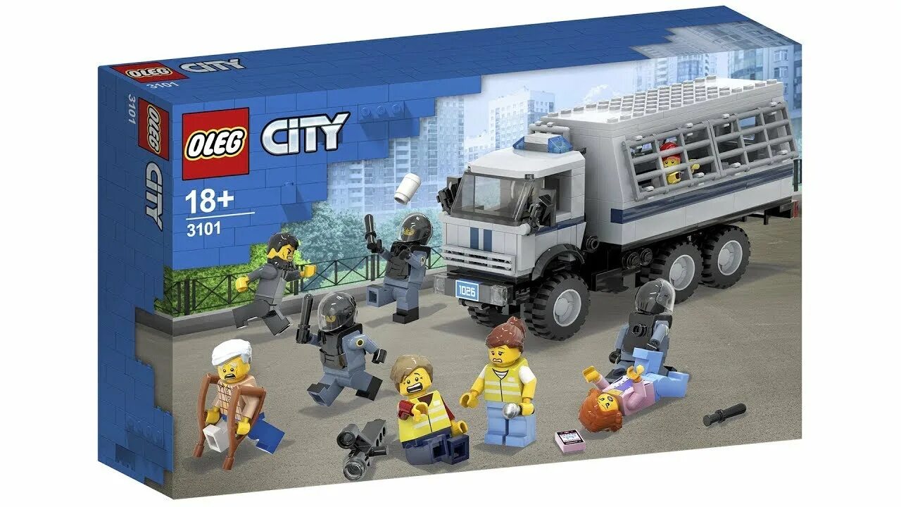 Конструктор LEGO City 60050 Train Station лего Железнодорожная станция 60050 - к