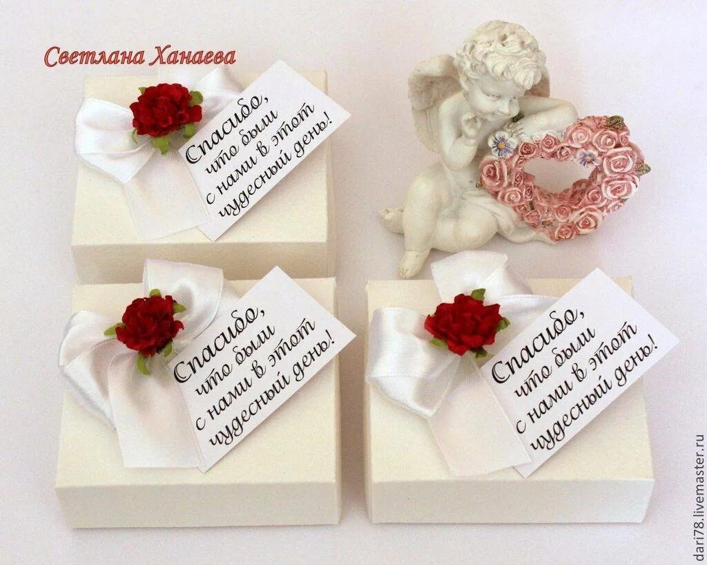 Штамп подарок. Поздравления с подарками. При покупке получи подарок. Оригинальный подарок на годовщину свадьбы. Свадебные сувениры для гостей.