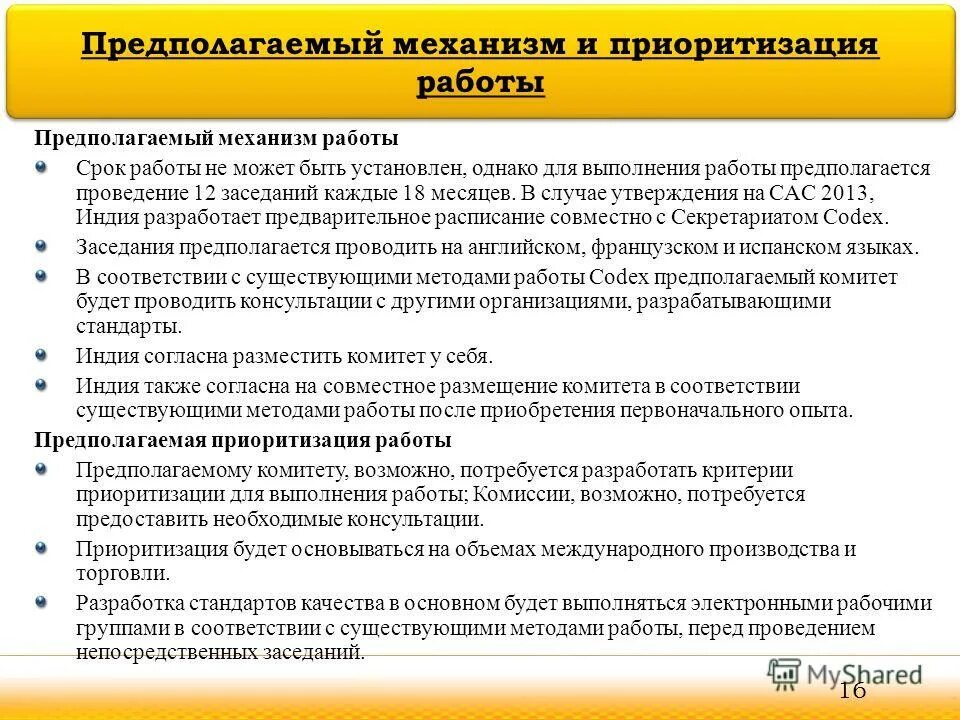 что предполагает механизм обезличивания персональных