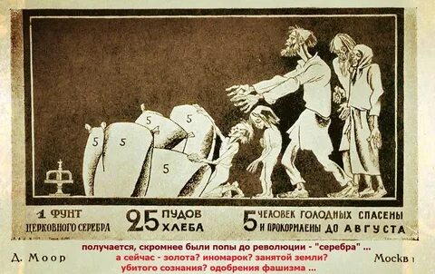 На колу мочало начинай
