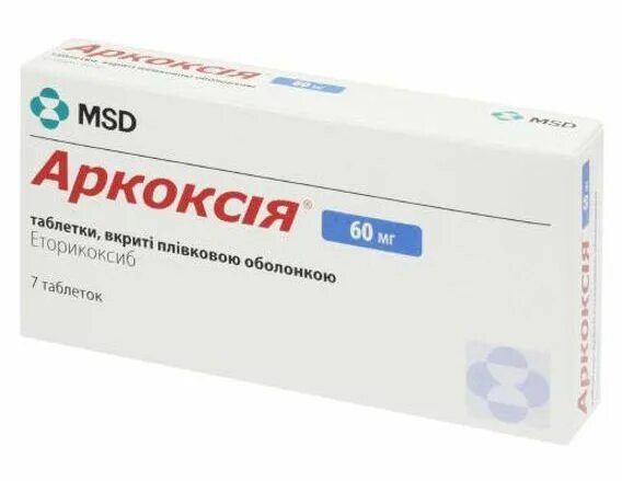 Аркоксиа (таб. Аркоксиа дозировки. Аркоксиа 90 минск. Аркоксиа в турции. Аркоксиа 90 минск.