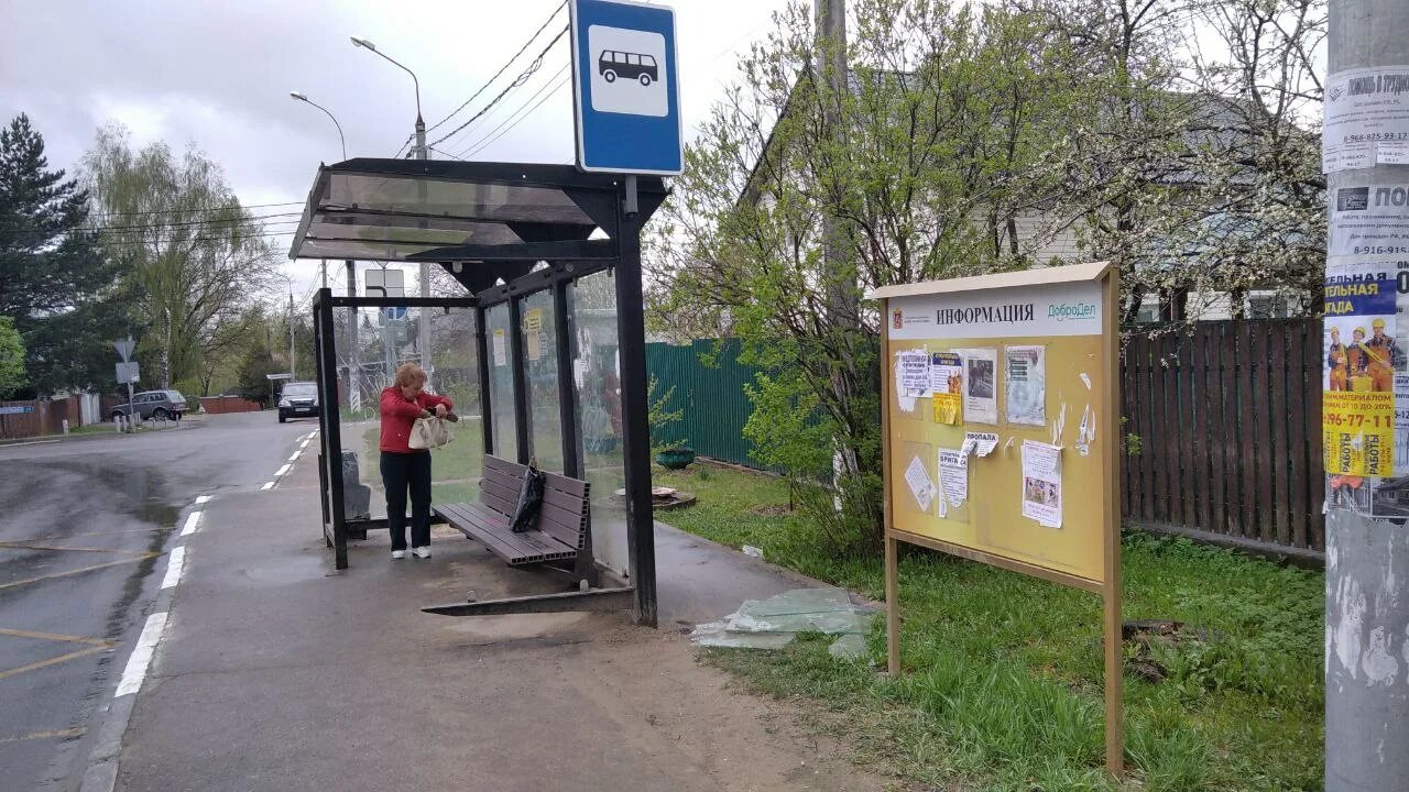 Д3 остановки. Автобусная остановка. Остановка в городе. Все остановки. Московские остановки.