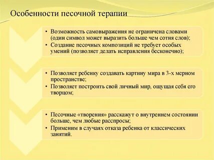 Возможность самовыражения
