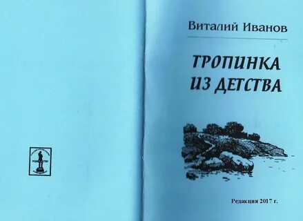 Благородный ряд