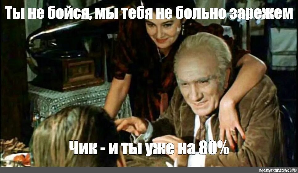 Заходи мил человек. Стукач демотиватор. Сдается мне, что ты, мил человек, стукачок. Заходи мил человек. Дурилка картонная.