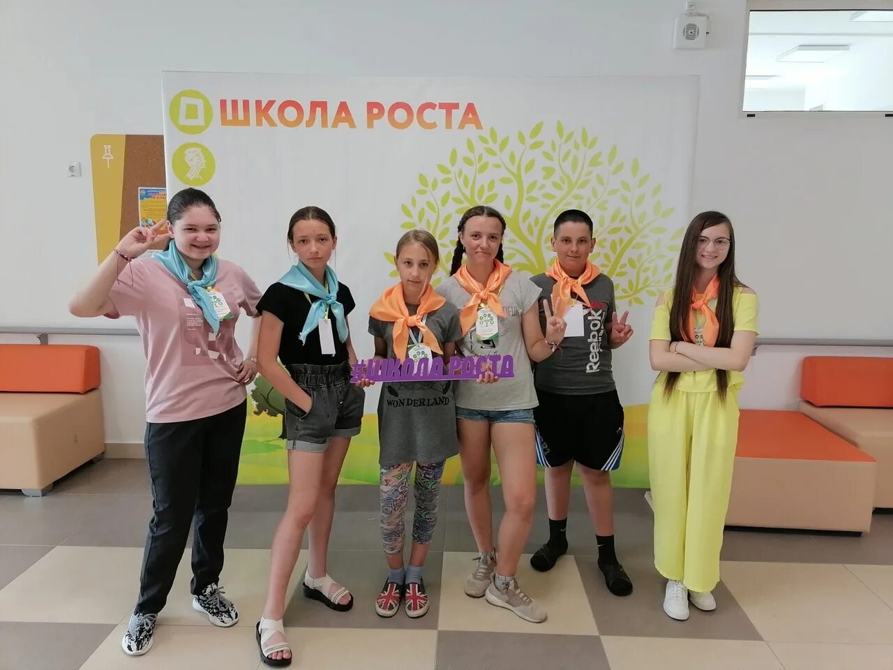 Школа роста отзывы. Рост сбережений. Школа роста. Vostok business consulting. Школа рост новосибирск.