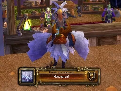 чокнутый вов 3. пвп вендор бфа. 3. чокнутый звание. 5 карлс пропеллерз.