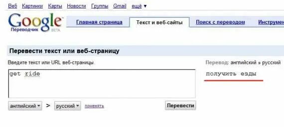 Перевести надписи на русский. Страница с текстом перевод. Страница с текстом перевести. Страница с текстом перевести на русский. Страница с текстом перевод на русский.