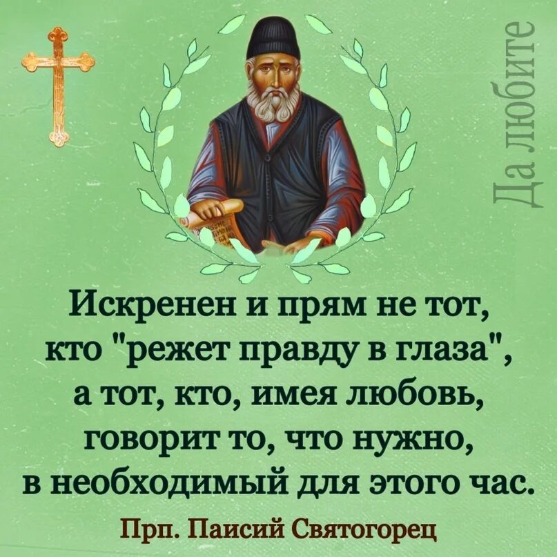 И к ним стремились сами
