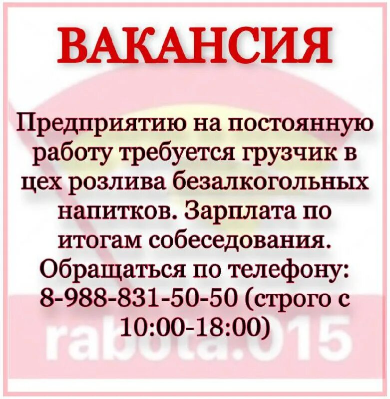 Коэффициент заработной платы по регионам. Зарплаты в осетии. Численность южной осетии на 2021. Коэффициент заработной платы по регионам. Заработная плата санитарки в больнице.