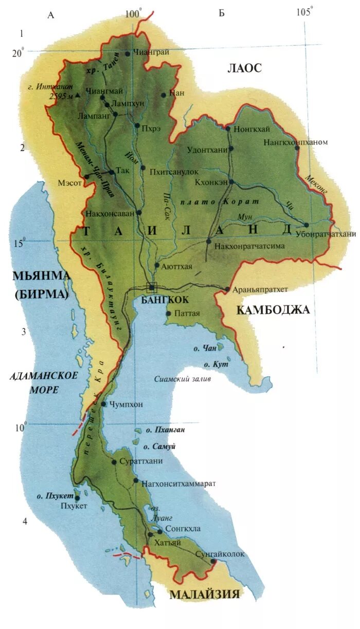 Карта тайланда на русском языке с городами. Где находится Тайланд на карте. Тайланд на карте. Столица Тайланда на карте. Карта Тайланда географическая.