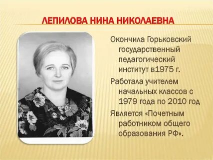 Мама николаевна