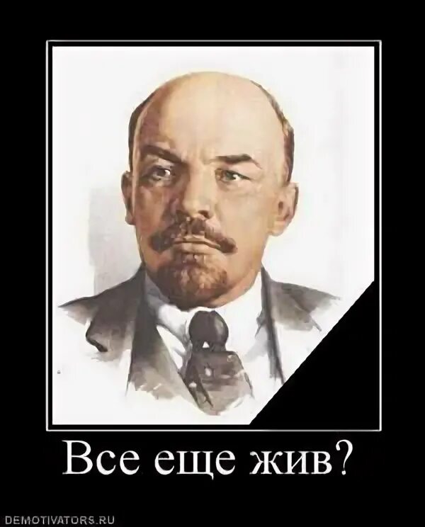 Молодой Ленин. Ленин всегда молодой. И Ленин такой молодой и Юный. И Ленин такой молодой и Юный октябрь. Ленин впереди слушать