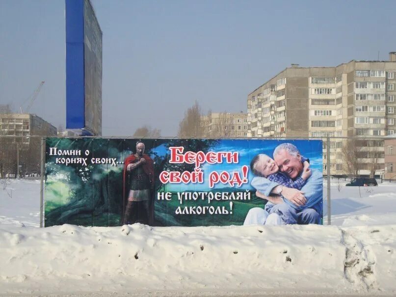 Трезвая рязань. Трезвая рязань. Фотографии общества трезвости в сергиевом посаде в 2016 году. Трезвая рязань ольга баранова. Отраву за поселения кингисепп.