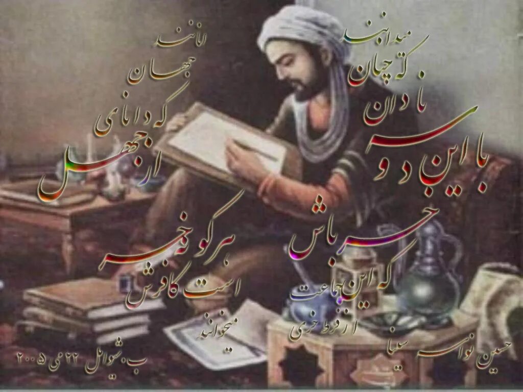 книга мир лекаря 13. книга мир лекаря 13. доктор фэнтези арт алхимик. арабская медицина в средние века авиценна. книга мир лекаря 13.