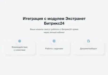 Омская энергосбытовая компания для физических лиц