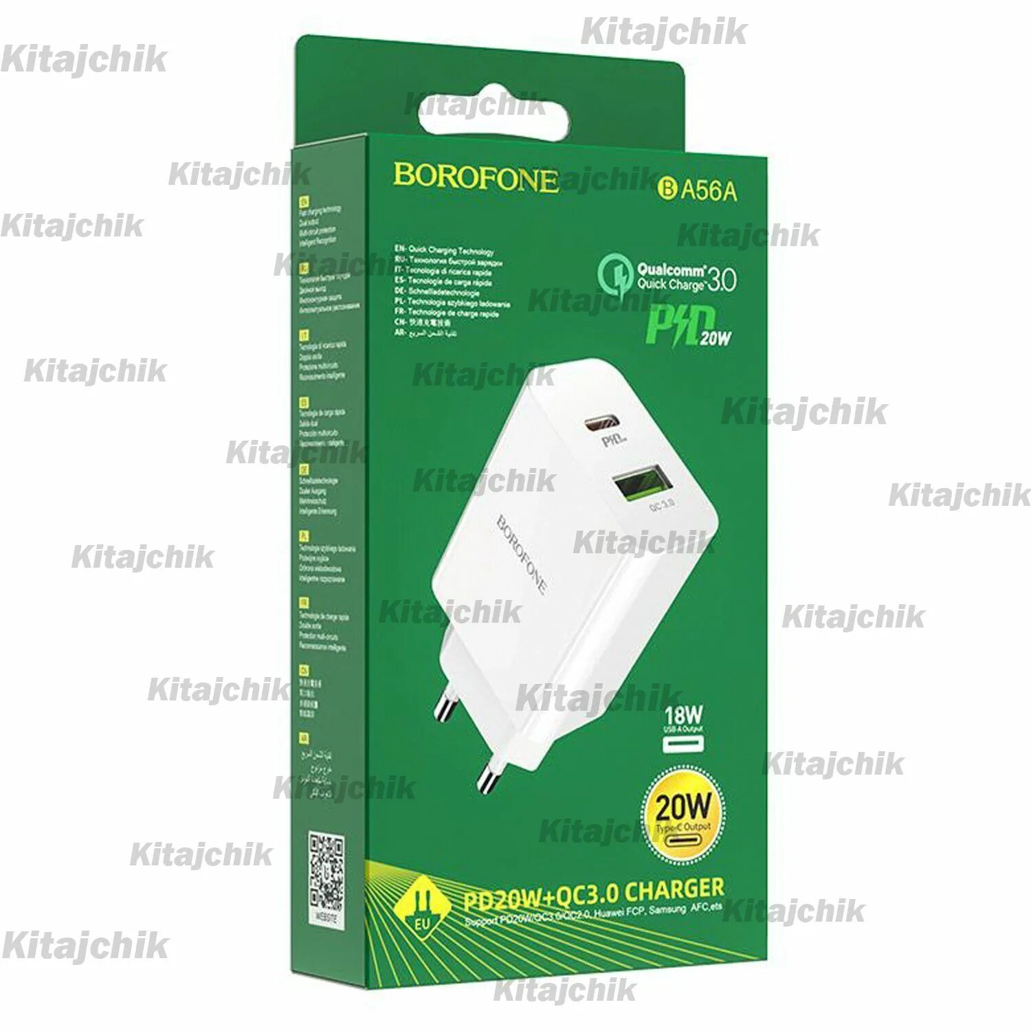 Аккумулятор внешний borofone bj13. Borofone pd20w qc 3. Borofone сетевое ba69a pd20w/qc3. Borofone, ba75a, белое, кабель type-c - lightning , qc3. Зарядное устройство hoco rc3, белый.