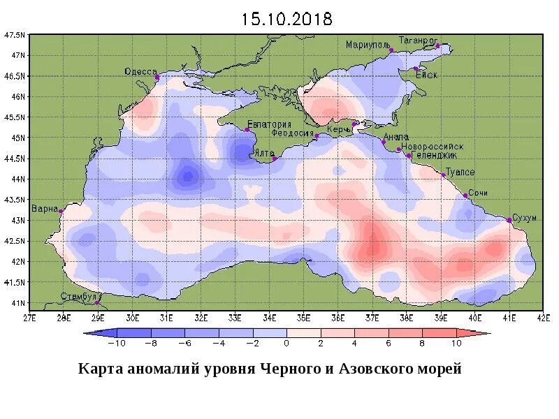 Уровни морей относительно мирового океана. Уровень черного моря. Черное море уровень моря. Карта уровня черного моря. Высота черного моря над уровнем мирового океана.