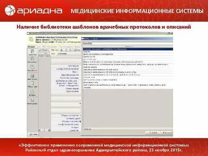 Наличие библиотеки