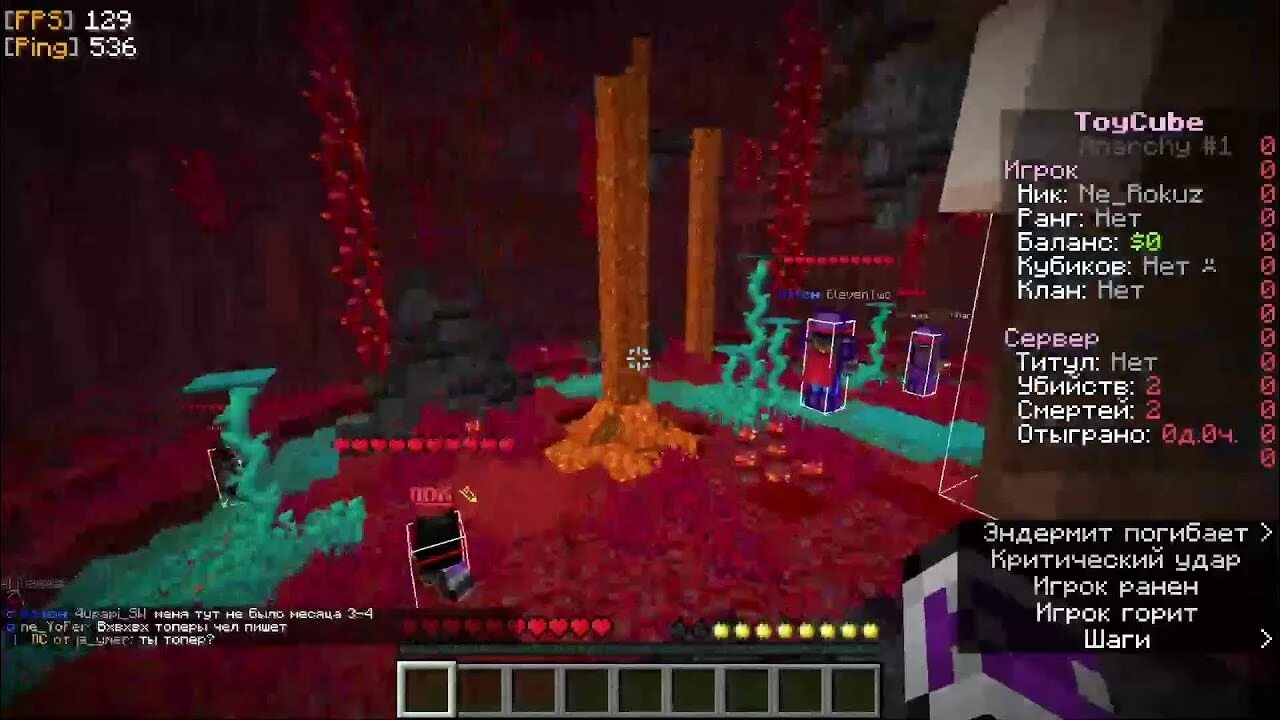 Сборка анархии майнкрафт 1. 16 5. 16 5. 16. 5.