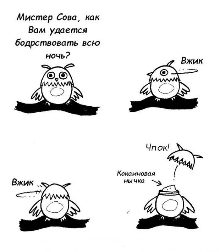 Вжик вжик уноси готовенького из какого