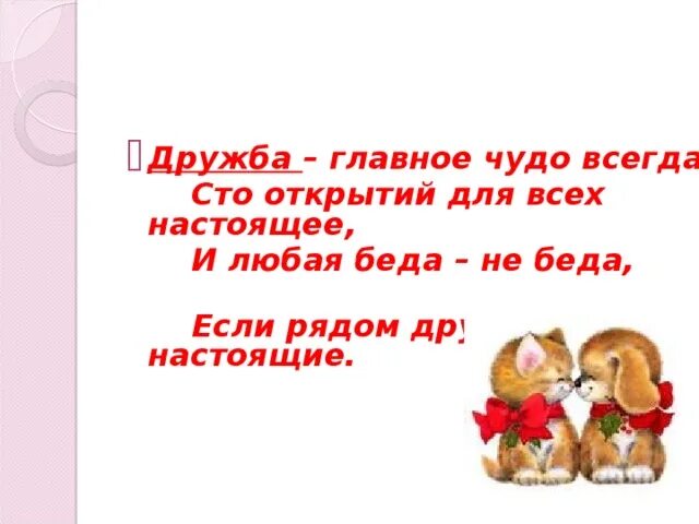 Всегда сто. Всегда сто