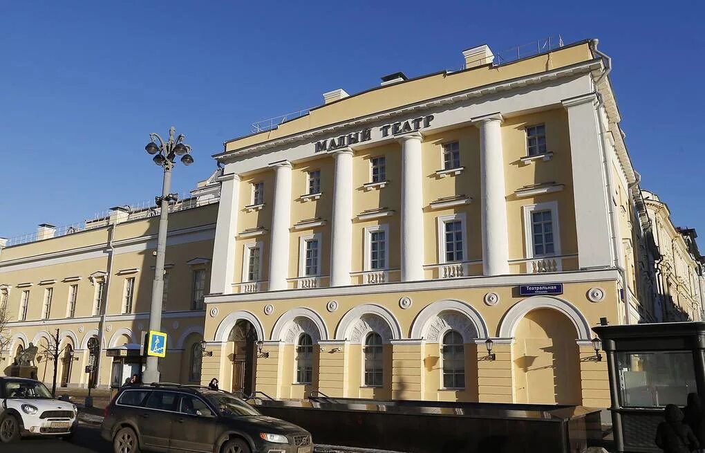 Театральная 1 метро. Московский малый театр. Малый театр Бове. Московский Академический малый театр. Москва, малый театр, театральный проезд, 1.