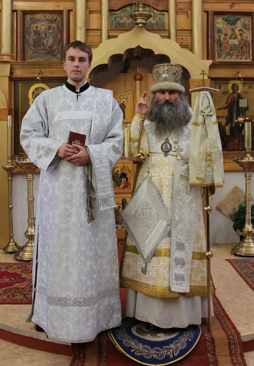 Рпсц устав