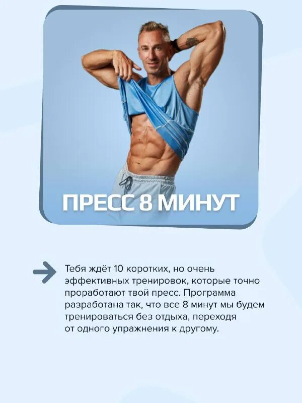 Фитстарс. Фитстарс безлимит навсегда. Fitstars личный кабинет. Fitstars запись в вконтакте. Фитстарс безлимит навсегда.
