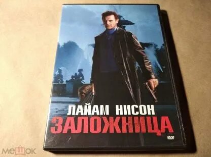 Лицензия видеосервис DVD. Бандиты брюс