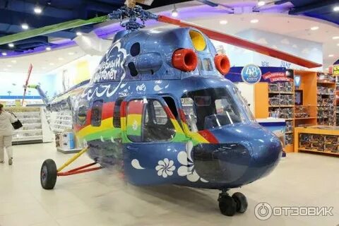 Самолет детский центр