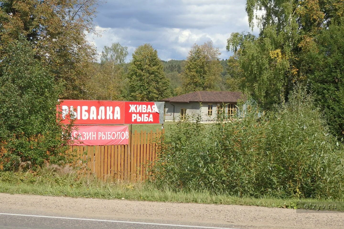 Подмосковном чехове. КП Чеховские усадьбы. Россия Подмосковье Чехов. Усадьба Чехова в Подмосковье реконструкция 2024. Издательский дом Подмосковье Чехов.