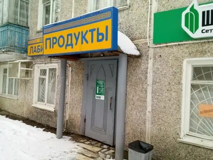 Чебоксары время работы