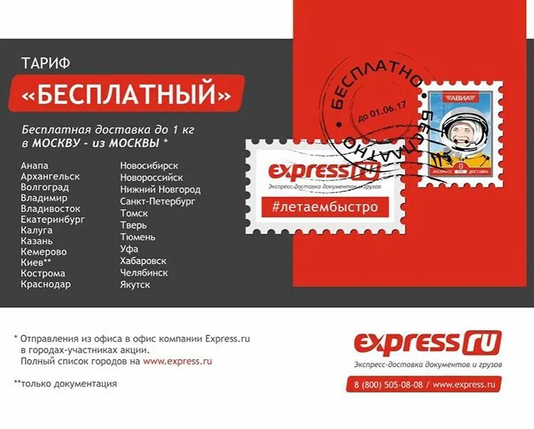 KAZANEXPRESS интернет магазин. Экспресс ру. Магазин Казань экспресс. Экспресс ру логотип. Казань экспресс горячая линия телефон