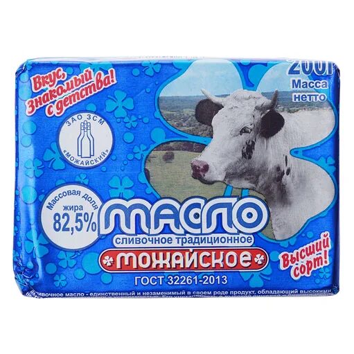 Милкова масло сливочное. Можайское масло сливочное. Масло Можайское 82.5. Сливочное масло Милково и Можайское. Масло Милково.