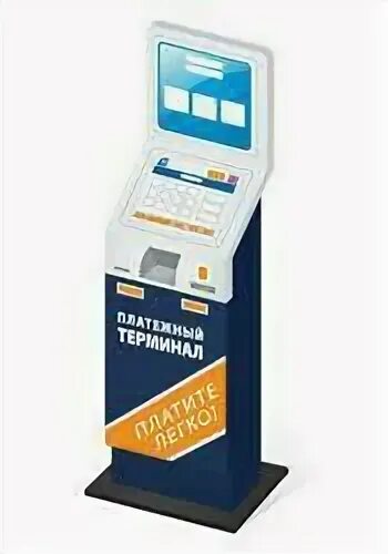 При оплате услуг через платежный терминал 5