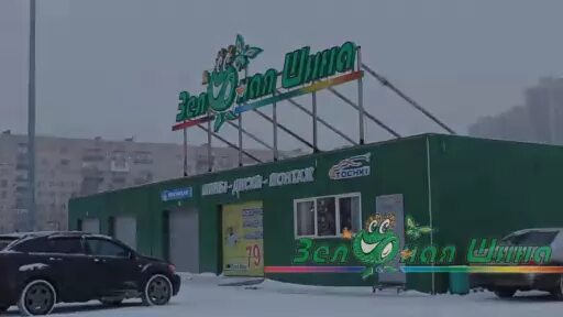 леруа мерлен руставели. руставели 59. зелёная шина санкт-петербург. спб леруа мерлен руставели. руставели 59.