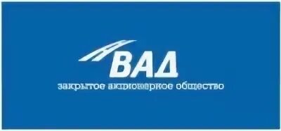 Прогноз вад. Компания вад. компания вад лого. компания вад санкт-петербург. завод вад спб.