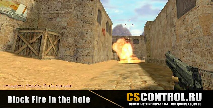 Fire in the hall. Fire in the hole. fire in the hole cs. fire in the hall cs. плагин [reapi] кс 1.6.