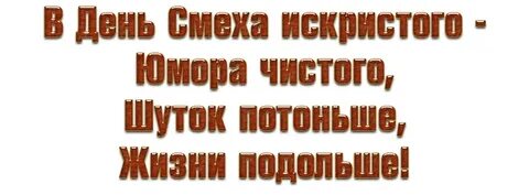День белых спин