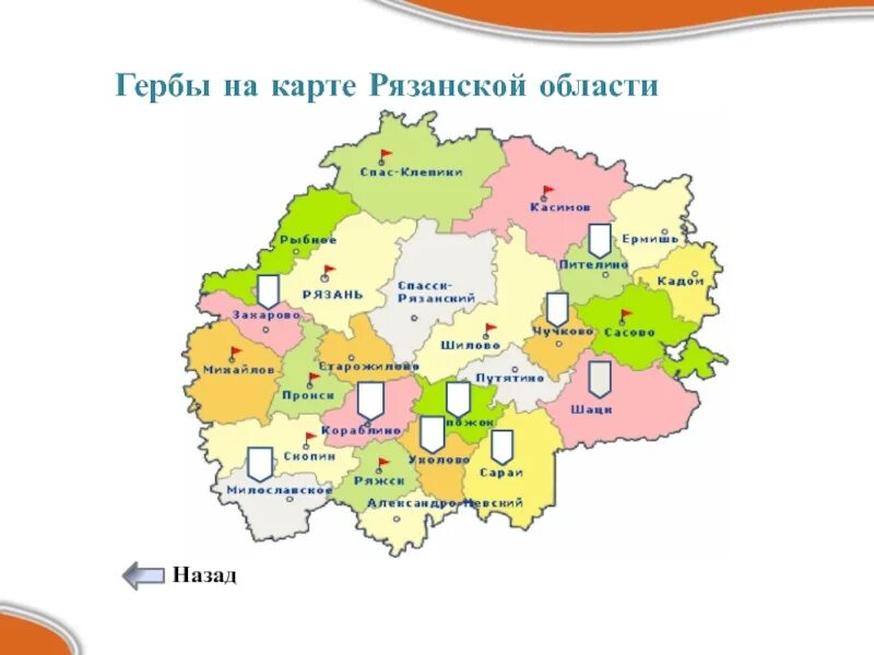 Карта Рязанской. Карта Рязани и Рязанской области. Карта Рязанской област. Географическая карта Рязанской области.