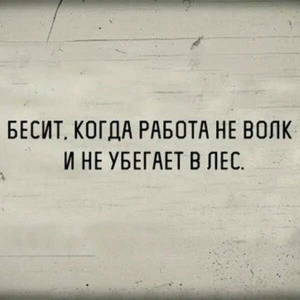Соблюдайте панику. Цитаты про панику. в любой ситуации оставайся спокойным. главное не поддаваться панике. шутки про панику.