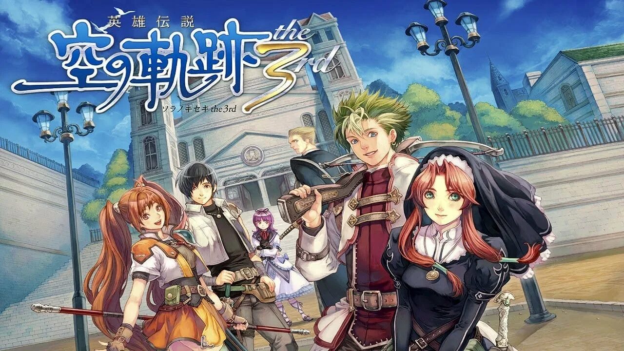 The legend of heroes: trails in the sky. The legend of heroes: trails in the sky. The legend of heroes: sora no kiseki - the 3rd evolution. Sora no kiseki. Trails in the sky эстель.
