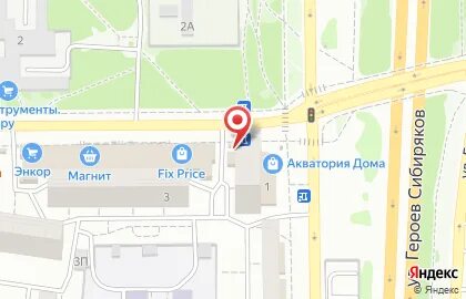 Диагностический центр на олеко дундича