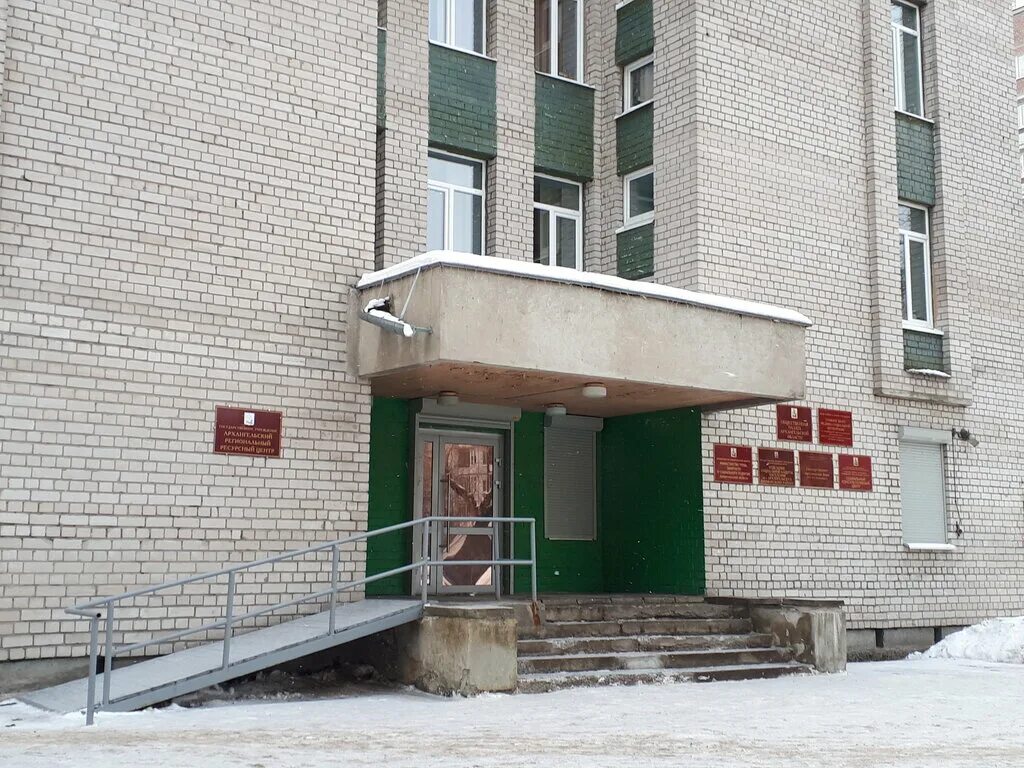 Социальная защита г архангельск. Бюро мсэ архангельск. главное бюро мсэ г архангельск,пр.новгородский д 160. карла маркса 31 корп 1 архангельск мсэ. соцзащита по приморскому району архангельской области.
